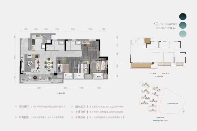 绿城春月锦庐--建面 100m²