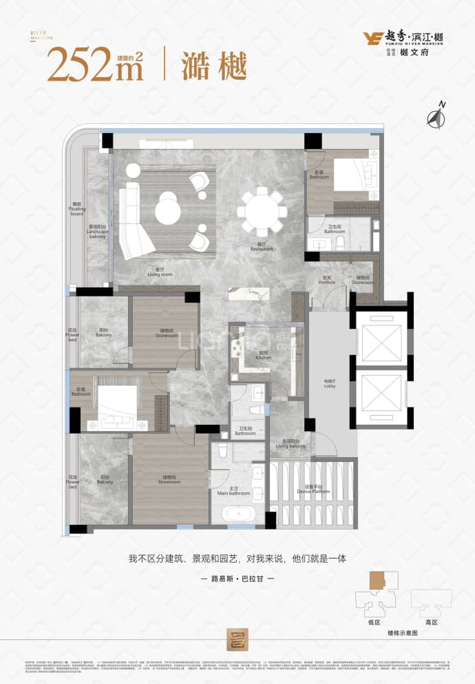 越秀滨江樾--建面 252m²