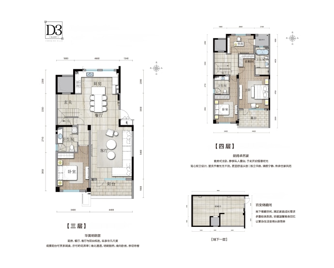 国瑞.清香苑--建面 187.24m²