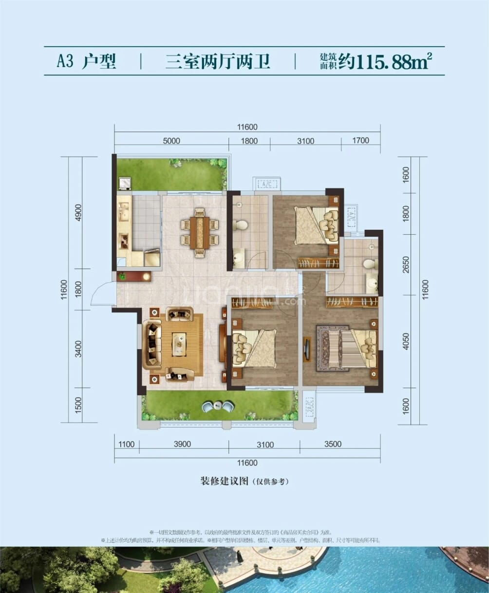 景秀峨眉户型图(链家网)