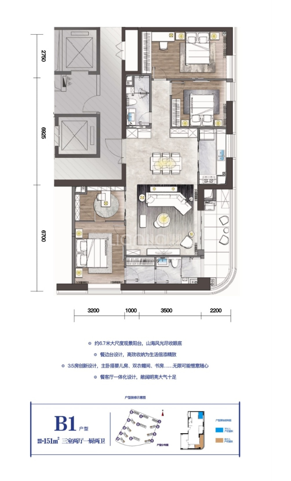山海湾8号户型图(链家网)