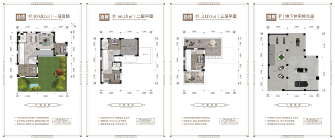 山河美墅--建面 199.92m²