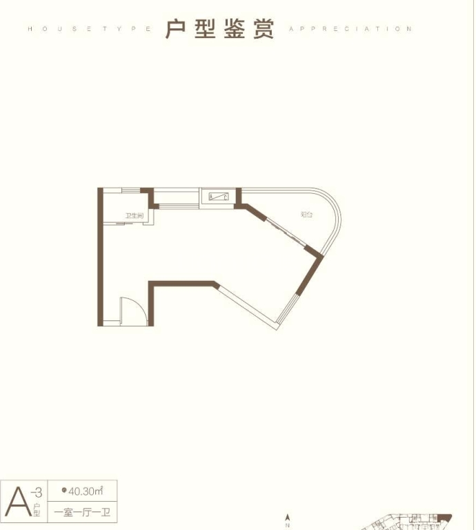 枫华之家--建面 40.3m²