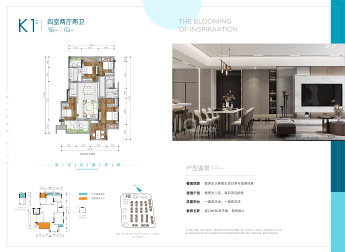 华远海蓝城--建面 132m²