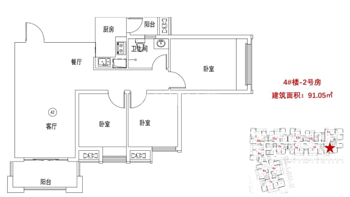 保利凤凰湾--建面 91.05m²