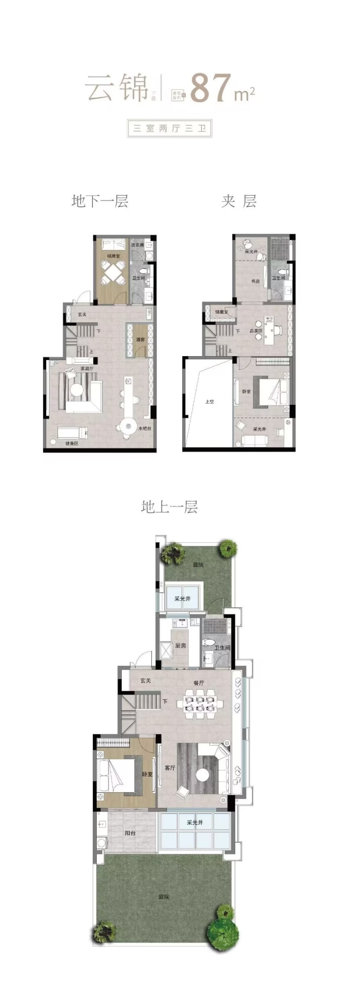 安吉城投溪上锦园--建面 87m²