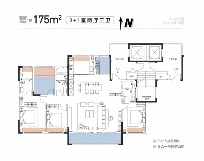 招商蛇口天青府--建面 175m²