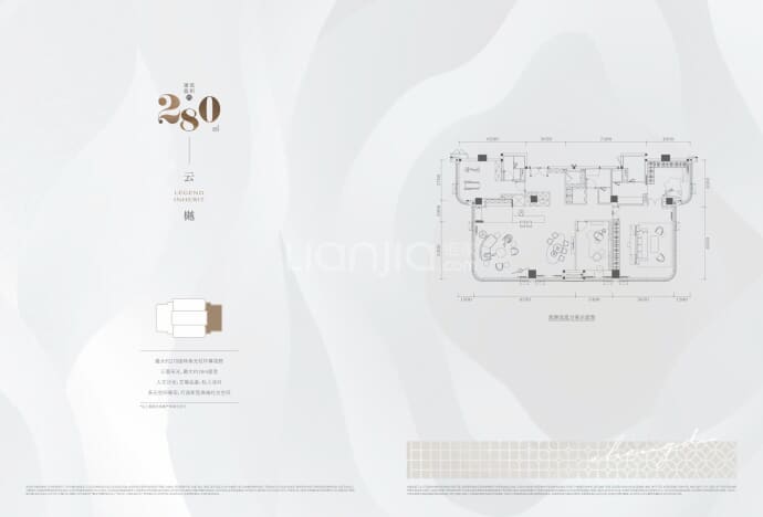 卓越点将台79号--建面 280m²