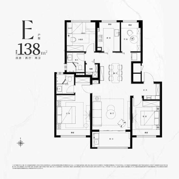 张江金茂府--建面 138m²