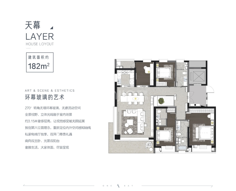 康桥香麓湾户型图(链家网)