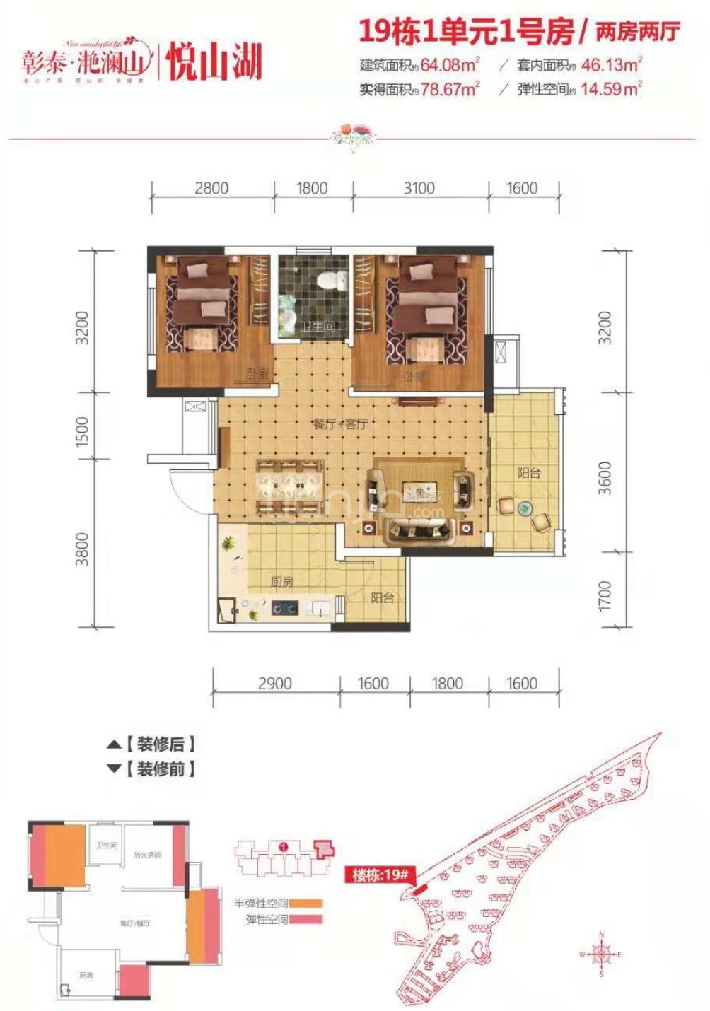 彰泰滟澜山户型图图片