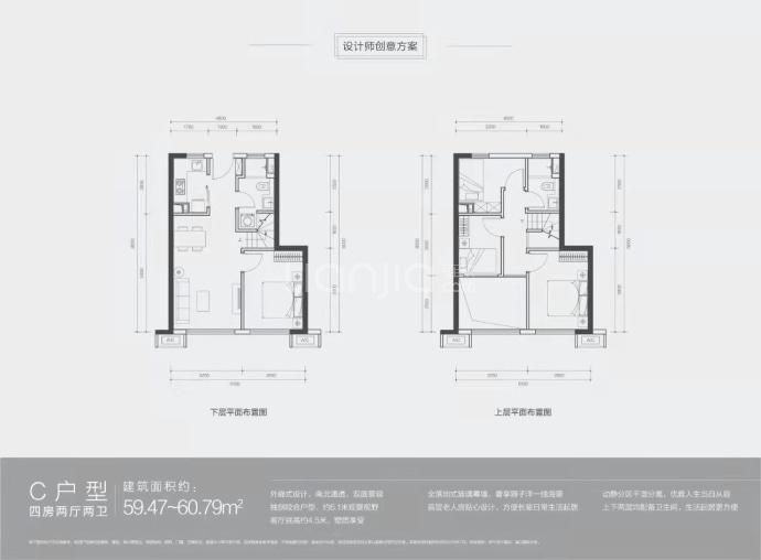 揽海云境--建面 59.47m²