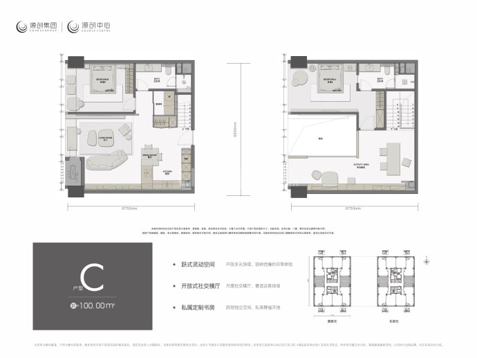 源创中心西区--建面 100m²