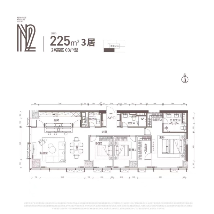 万科大都会滨江--建面 225m²