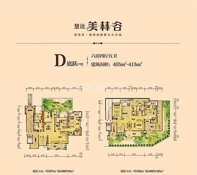 慧远美林谷--建面 415m²