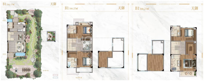 武汉宝龙世家--建面 166.27m²