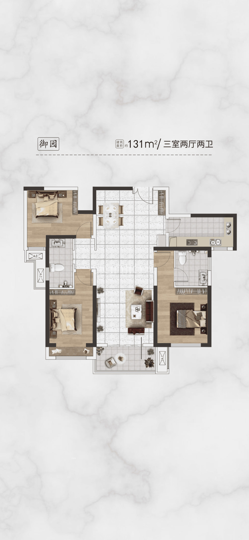 升龙御玺户型图(链家网)