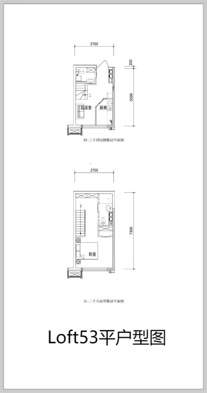 华发绿洋湾--建面 53m²