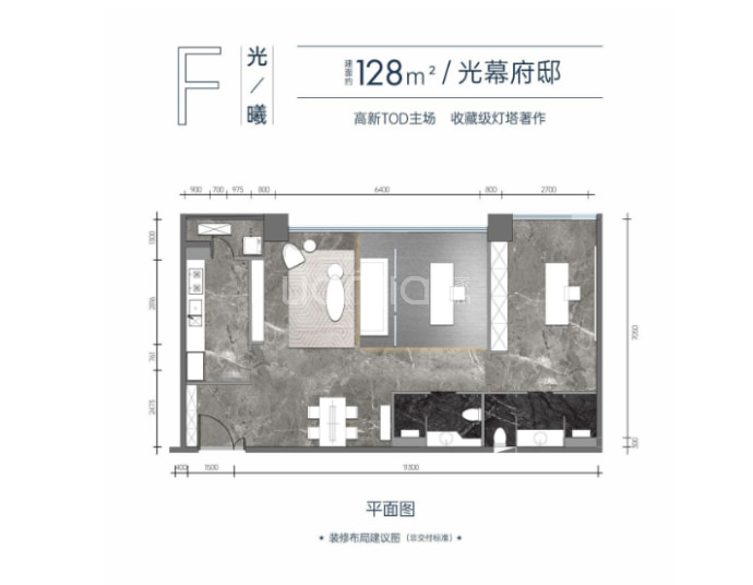 香榭宸光里--建面 128m²