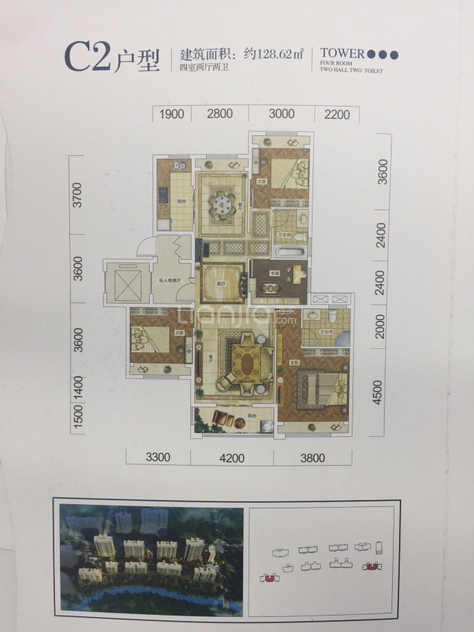 晟辉公园府--建面 128.62m²