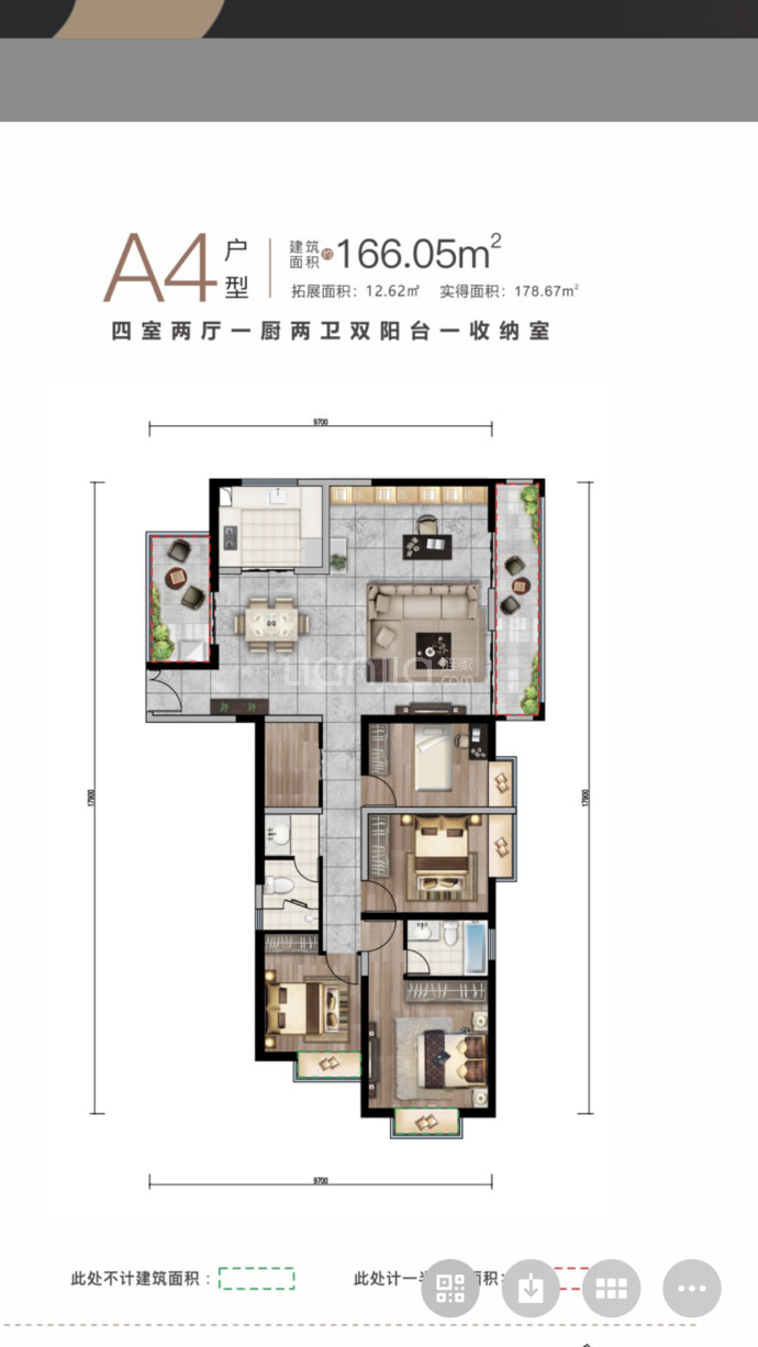 金方宁央府--建面 166.05m²