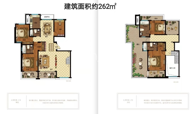 云水山居5室2厅4卫户型图