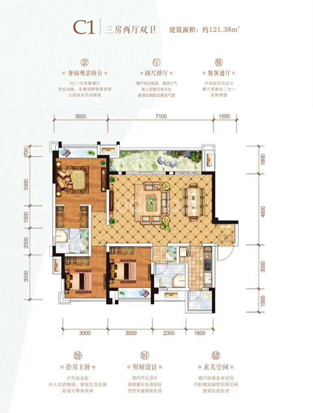 锦利中心户型图图片