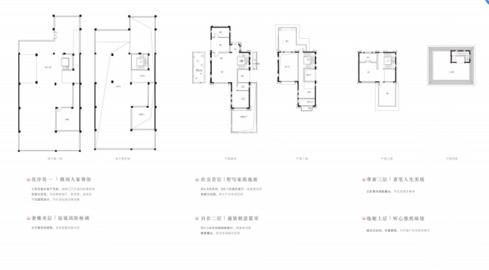 华发院子--建面 209m²