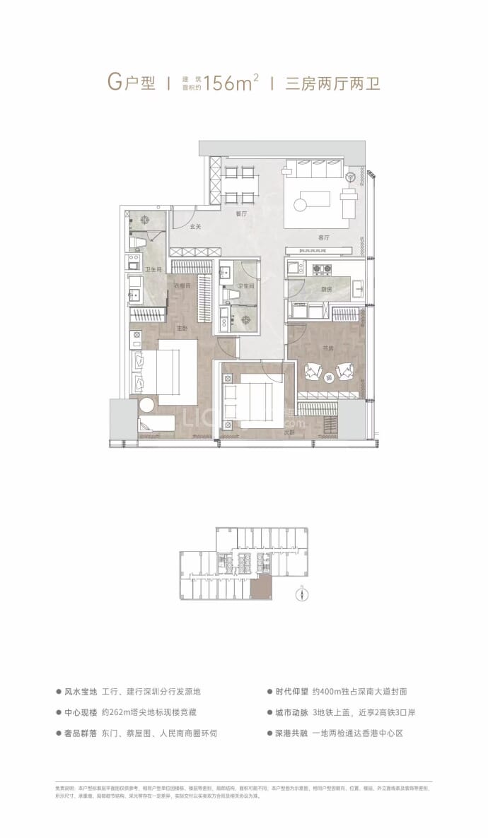 兆鑫汇金广场--建面 156m²