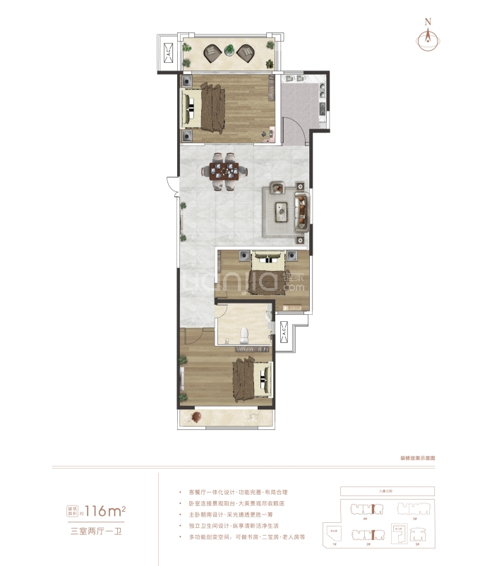 升龙御玺--建面 116m²