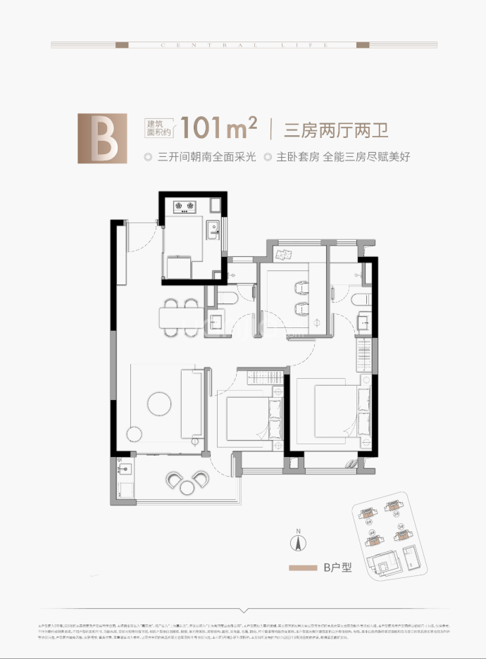 上海嘉芯荟--套内 78m²