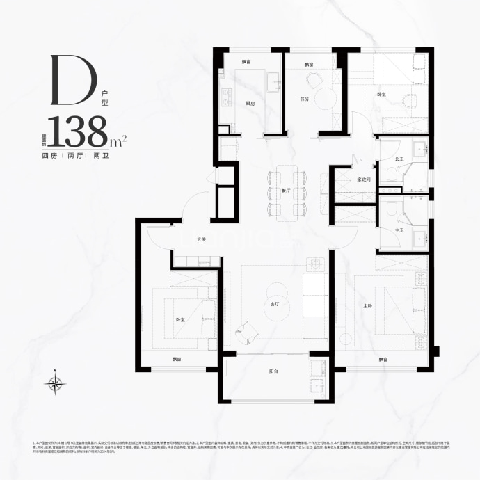 张江金茂府--建面 138m²