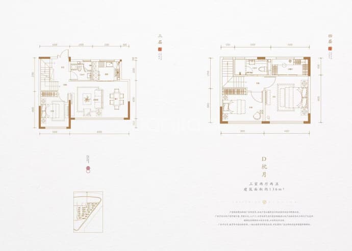 绿城桃李春风--建面 136m²