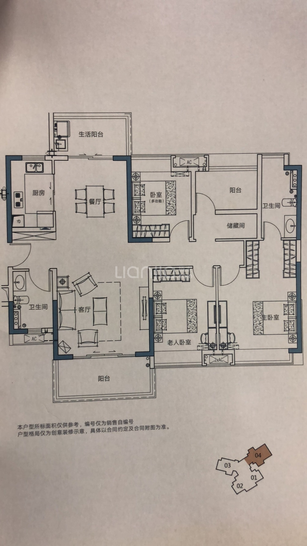 保利合锦领秀山户型图(链家网)