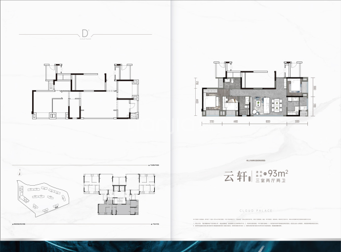 龙湖青云阙--建面 93m²