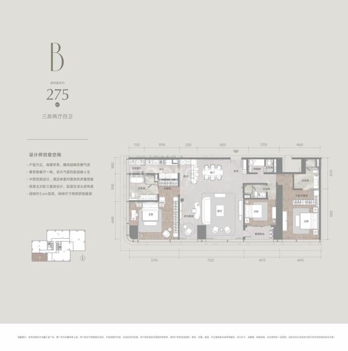 兆鑫汇金广场--建面 275m²