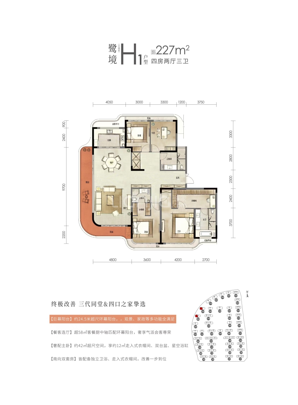 白鹭凤林户型图图片