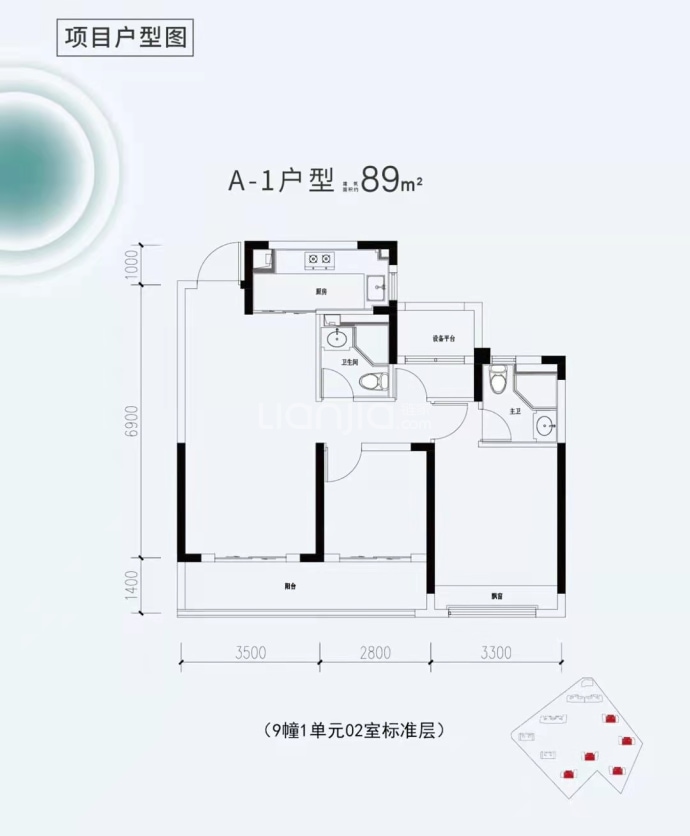 古墩彩虹轩--建面 89m²