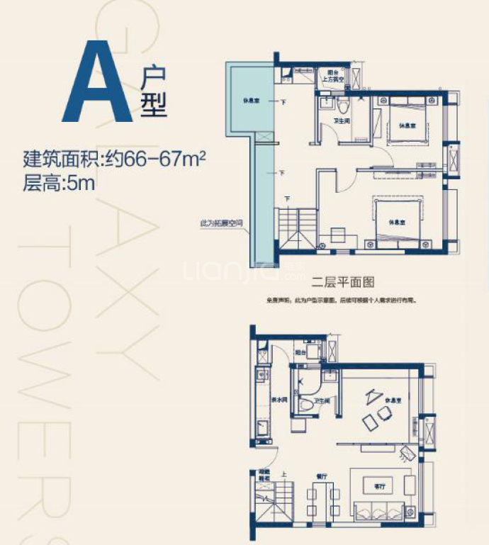 星河·湾区壹号--建面 67m²