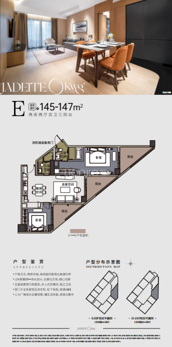 中天盈誉峰-3--建面 145m²