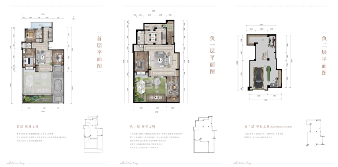 金湾璟和天第--建面 118m²