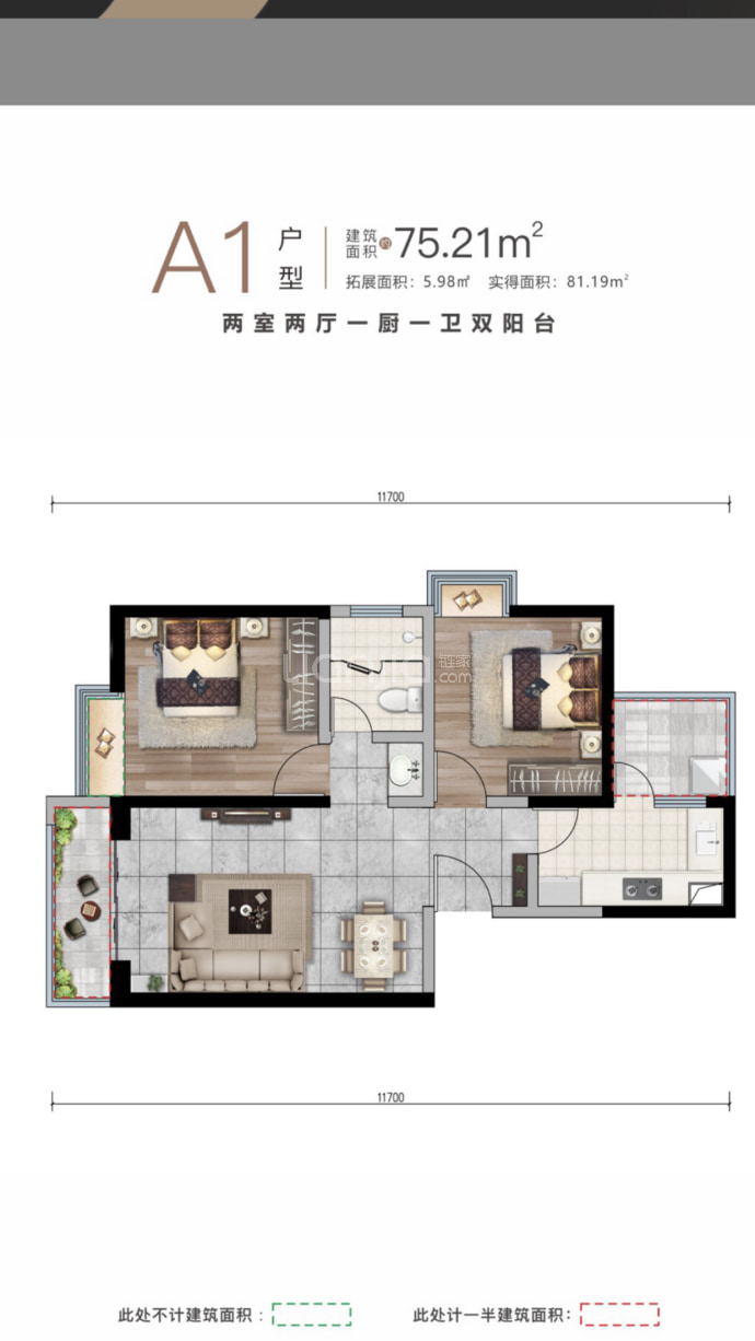 金方宁央府--建面 75.21m²