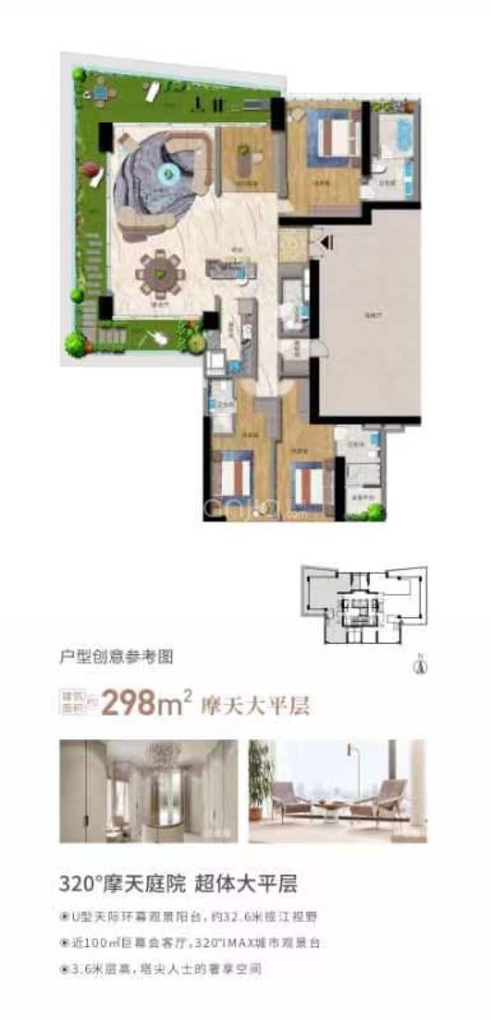 中山108天銮--建面 298m²