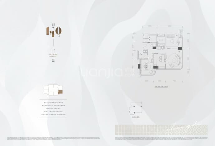 卓越点将台79号--建面 140m²