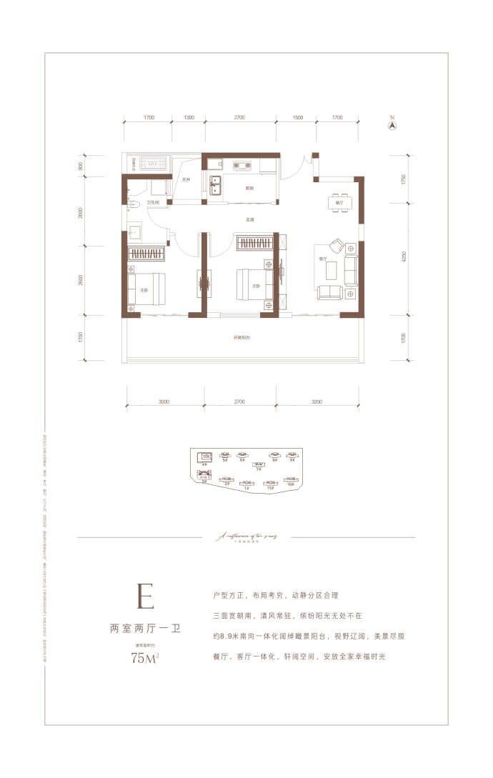 金沙湖高尔夫观邸--建面 75m²