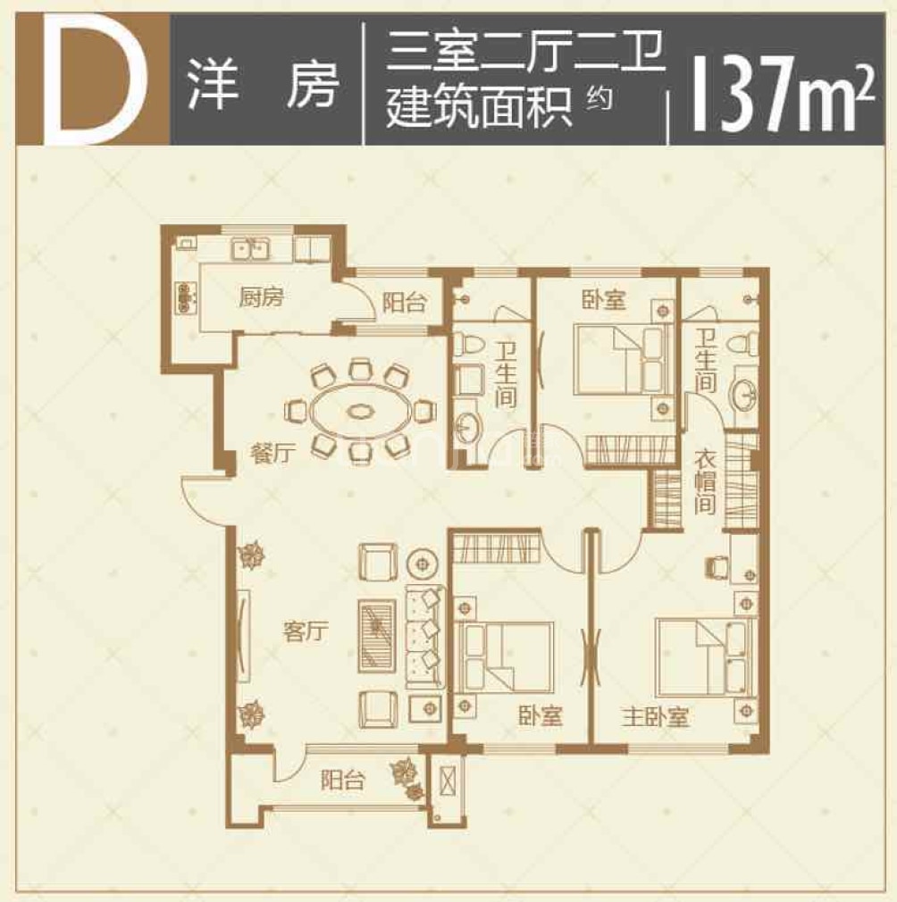 悦泰福里户型图(链家网)