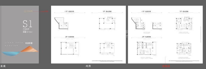 景瑞江山悦--建面 111m²