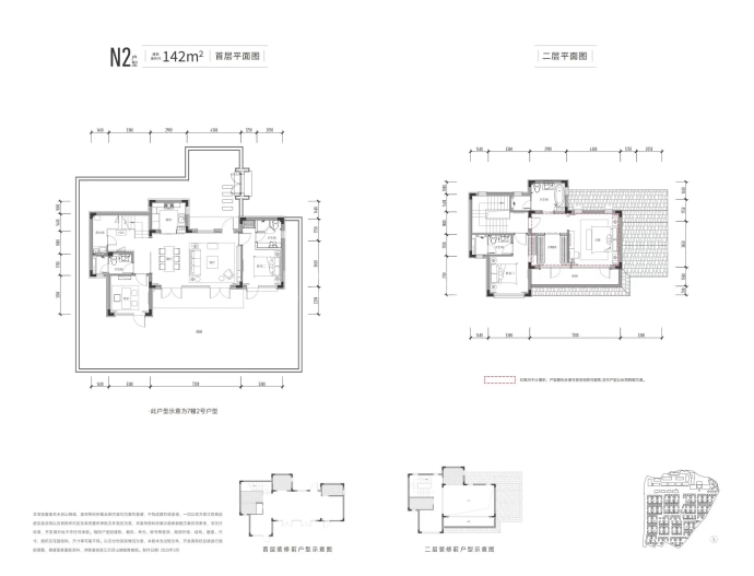 滨江•天目山晓城--建面 142m²