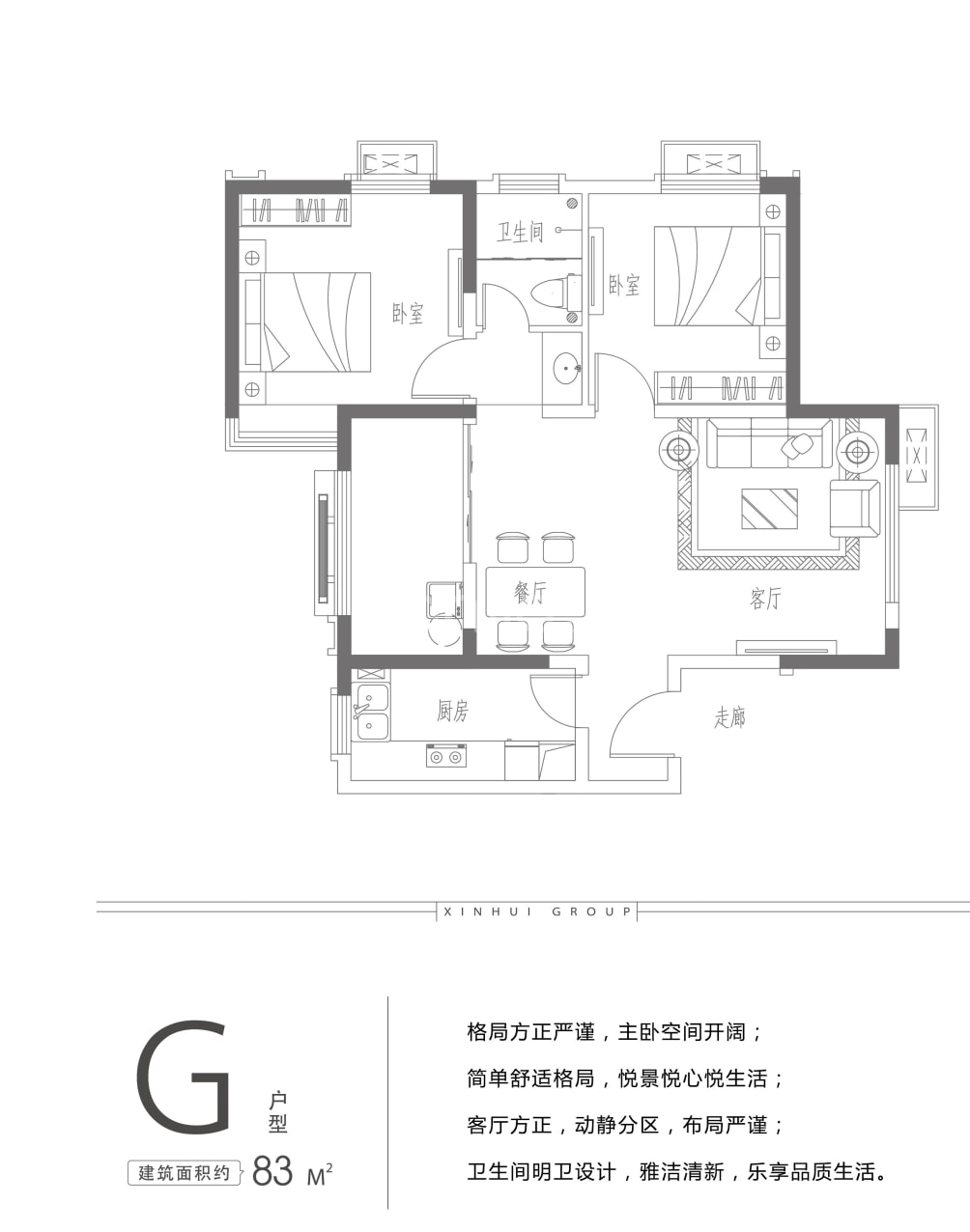 宜春御湖城户型图图片