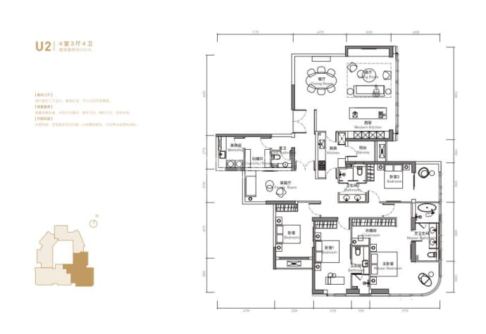 国浩18T--建面 331m²